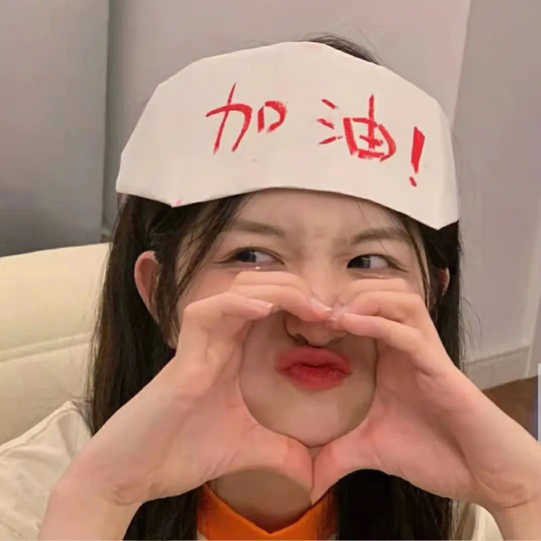 无间有爱